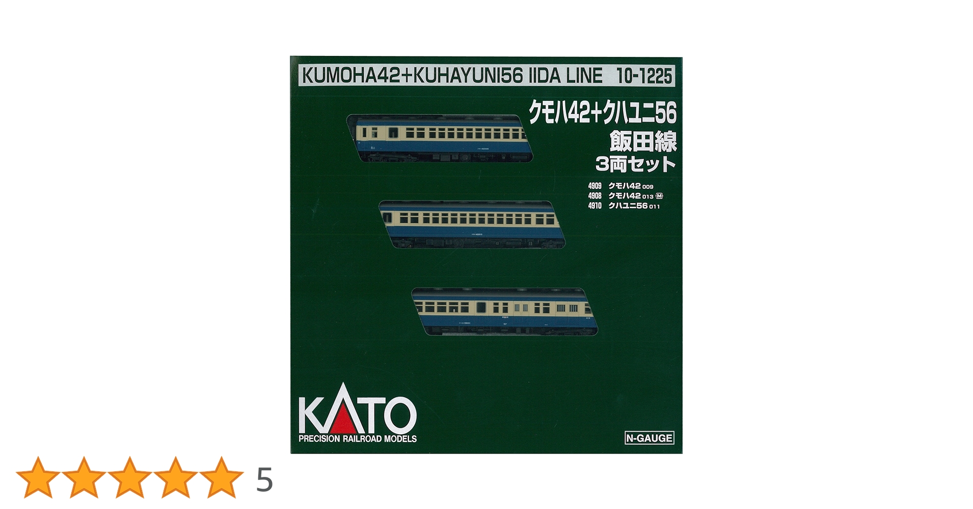 KATO クモハ42 M・T +クハユニ56 飯田線 3両セット 10-1225 Amazon | KATO Nゲージ クモハ42 M・T +クハユニ56 飯田線 3両